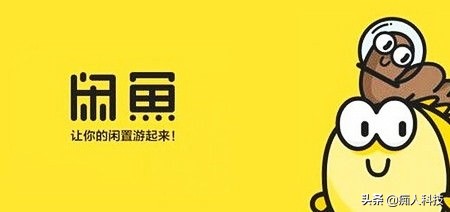 闲鱼水深原因,闲鱼网水深吗