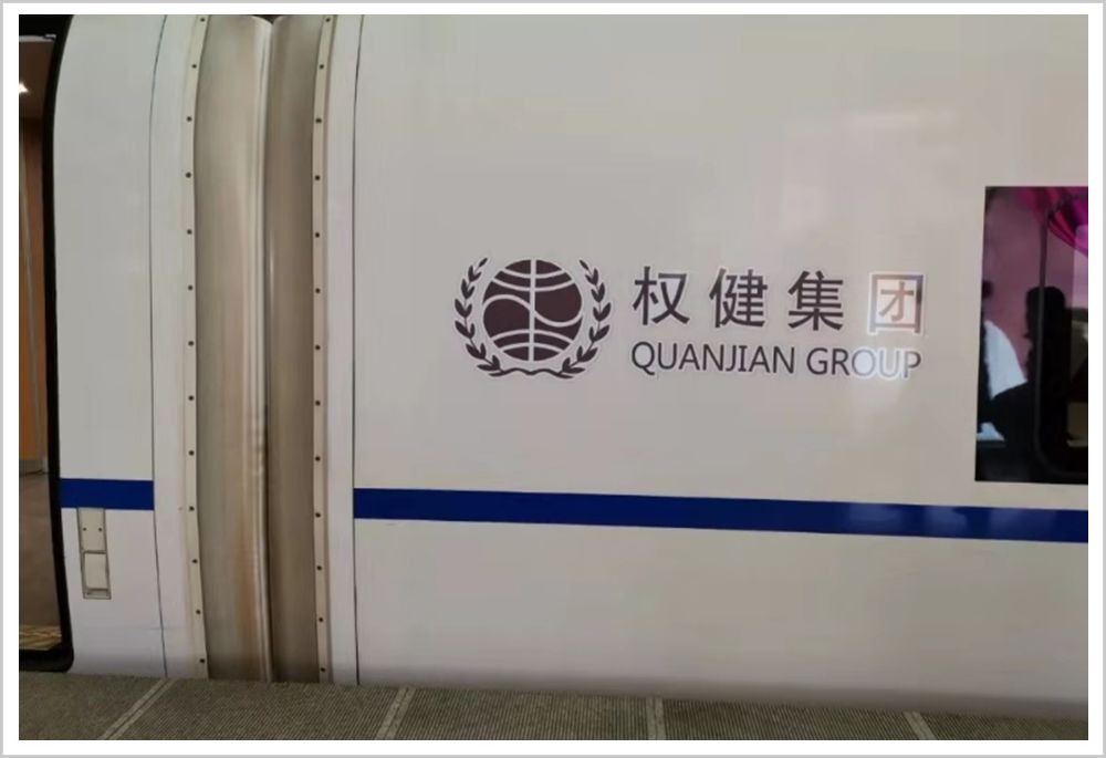 中国第一大忽悠倒了,中国第一大忽悠败了