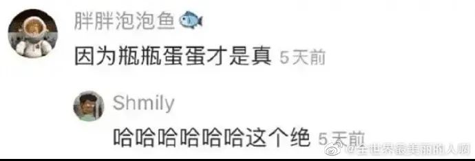 来自外卖小哥的霸道段子,关于外卖小哥的挺火的段子