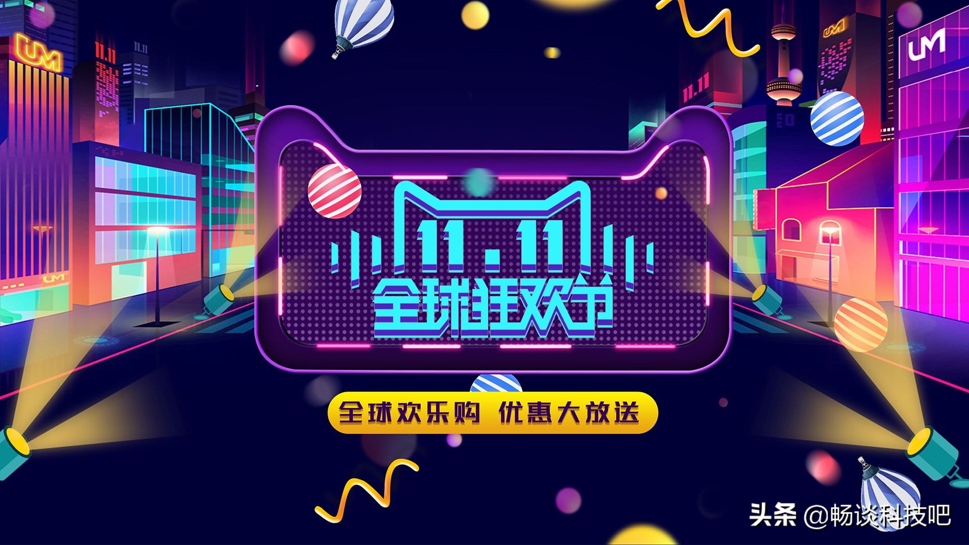 双11小米销量第一,双11手机销量排行榜小米降价