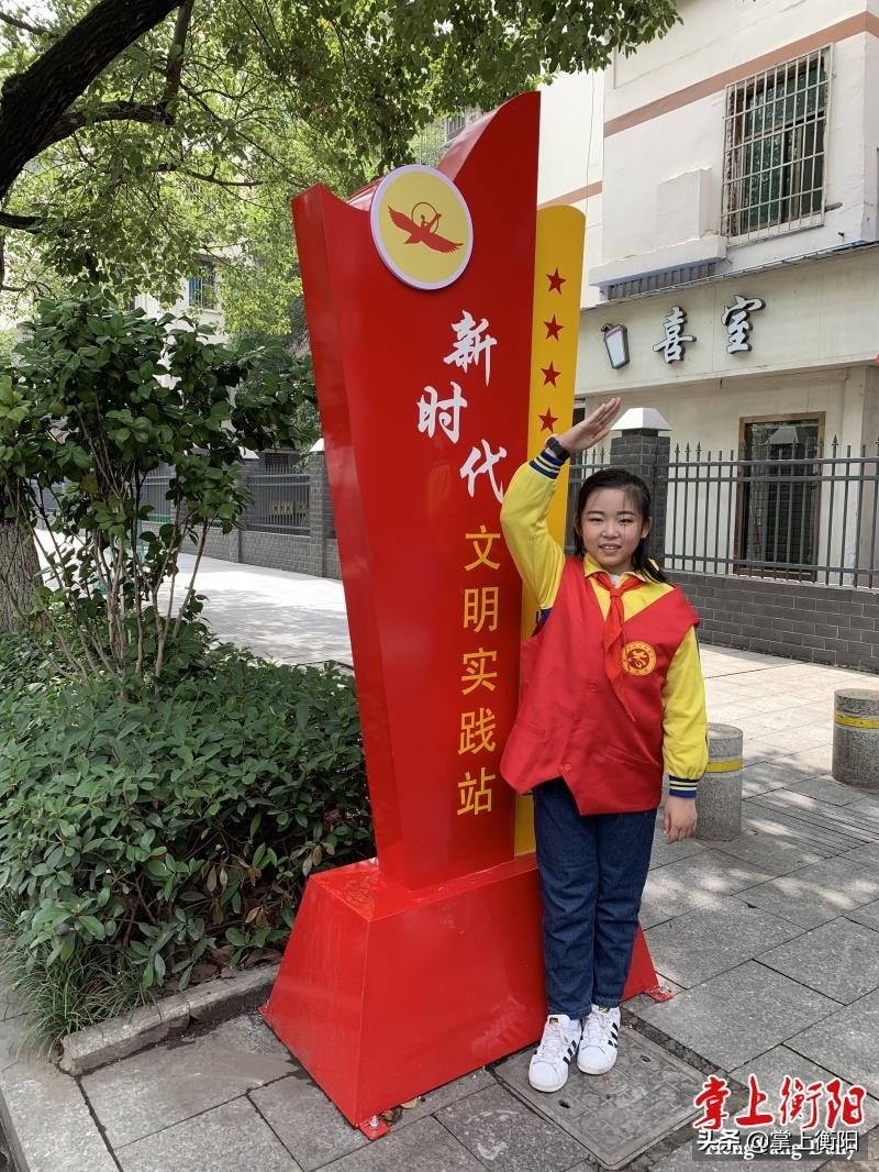 2020衡阳新时代好少年,2019年衡阳新时代好少年
