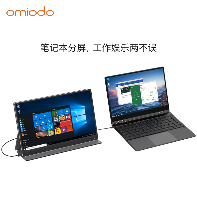 轻量便携显示器,适合办公娱乐显示器