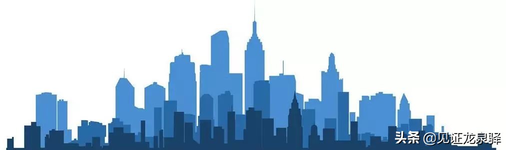 回顾龙泉驿百年变迁简报,龙泉驿区发展展望