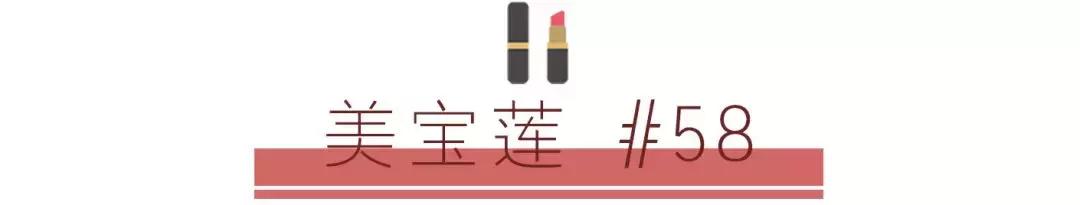 换一种口红就有不同的时尚风格，这元宵节给女神的礼物！