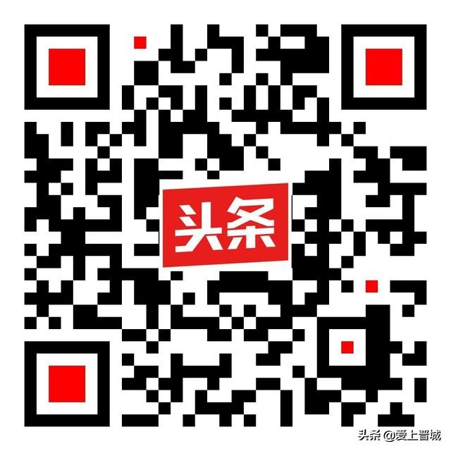 山西电子客票最新消息,山西有没有普及电子客票