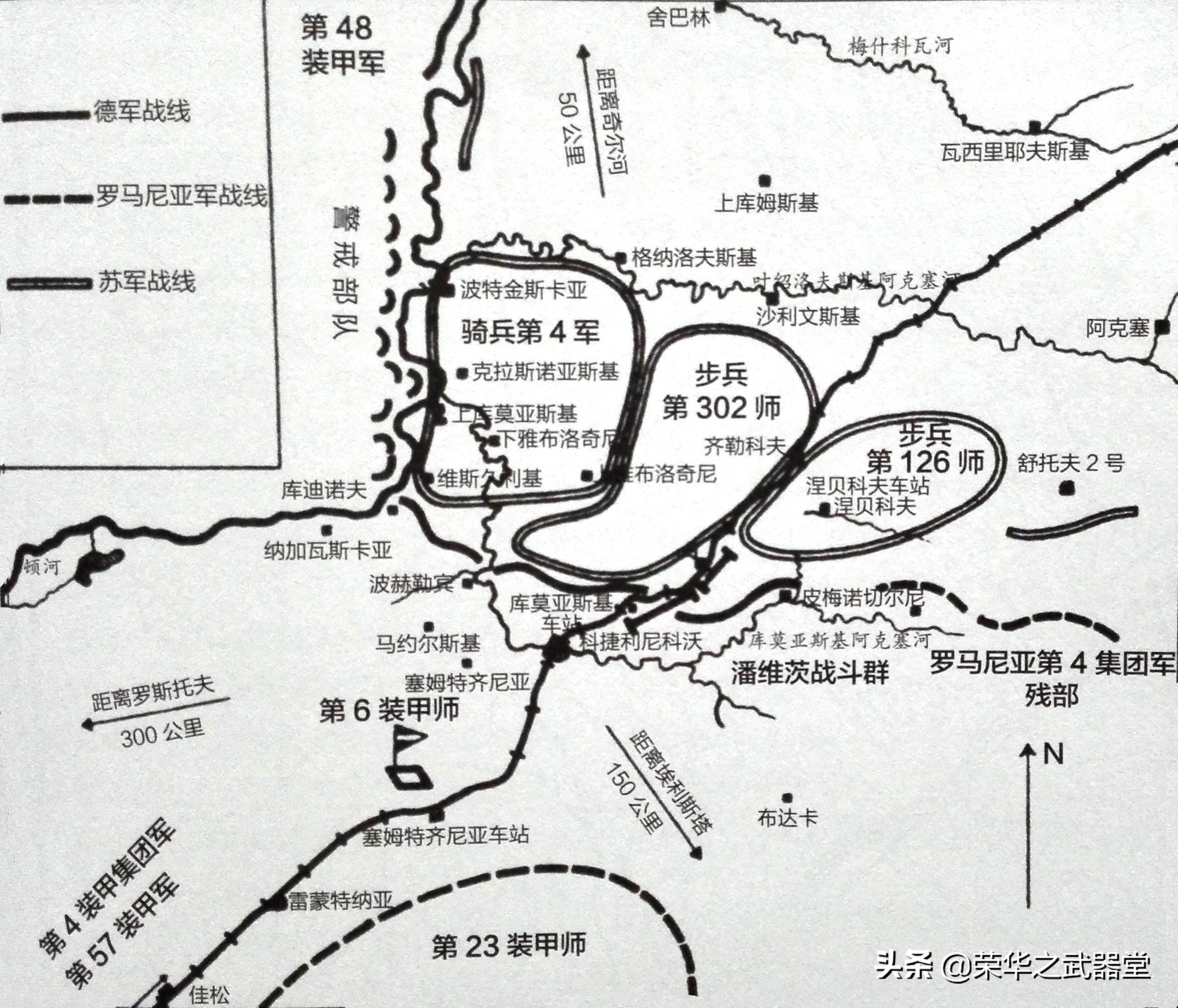 快速集群的骑兵部队如何运用，苏军统帅部从这次作战有了答案