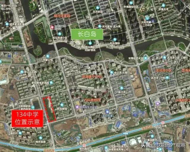 134中招生流程,134中学总校区哪个社区学区最稳