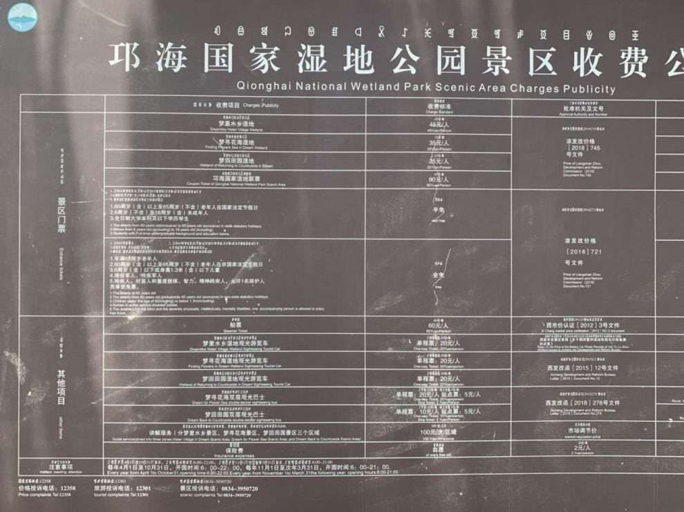 在邛海边吹着风,在邛海边吹吹风