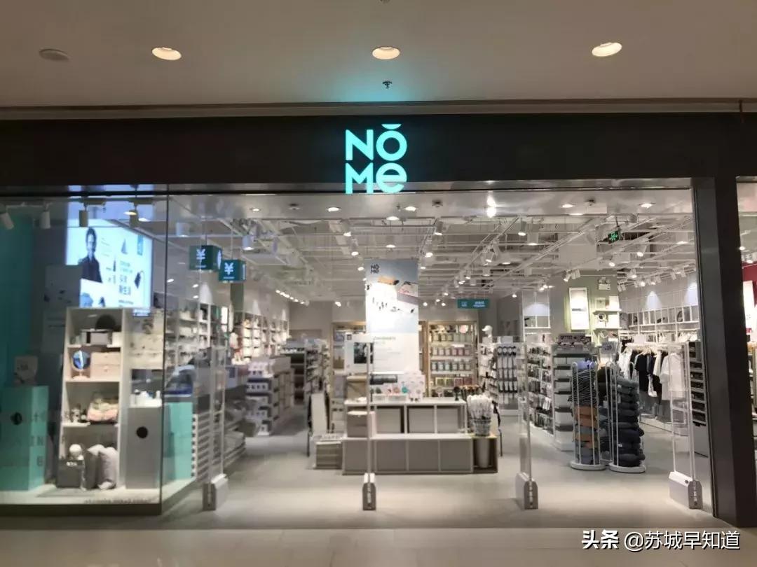 倒计时3天！网红店云集！苏州这家商场全新升级！翘班也要去