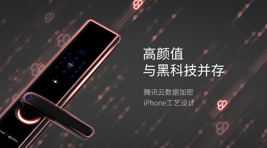 万佳安智能可视门锁,万佳安腾讯云门锁多少钱