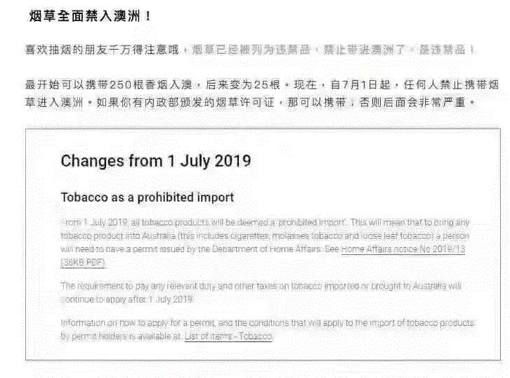 澳洲留学入境美国流程,澳洲珀斯入境最新通知