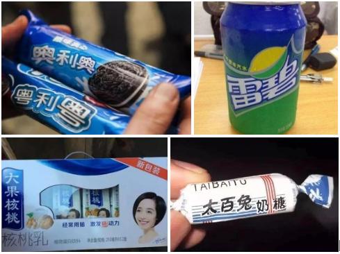 澶紒鍋囧啋寤虹瓚宸ュ湴,涓浗閾佸缓灞卞