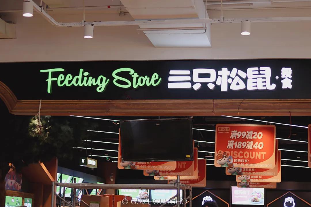 贵阳最新综合体开业消息,贵阳三大商场是哪三个