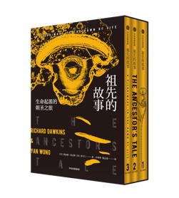 人类进化背后的万年相亲博弈：我们的祖先也爱酷哥