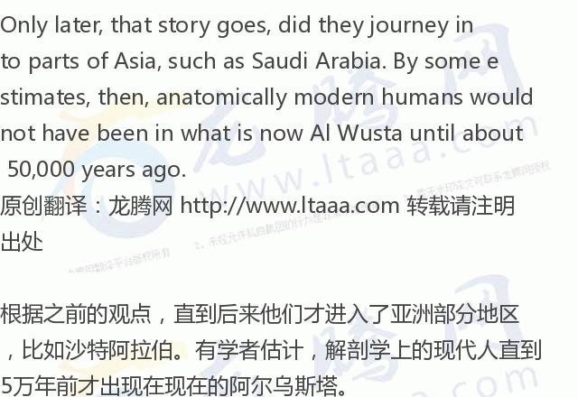 龙腾网为什么在韩国发展,龙腾网的国际空间站