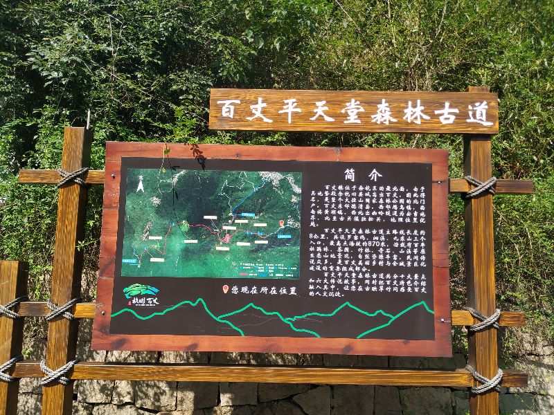 杭州周边徒步最美线路 (杭州最野的徒步路线)