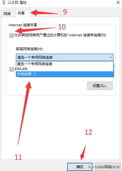 无线网卡变成wifi热点win10,win10如何连接手机热点