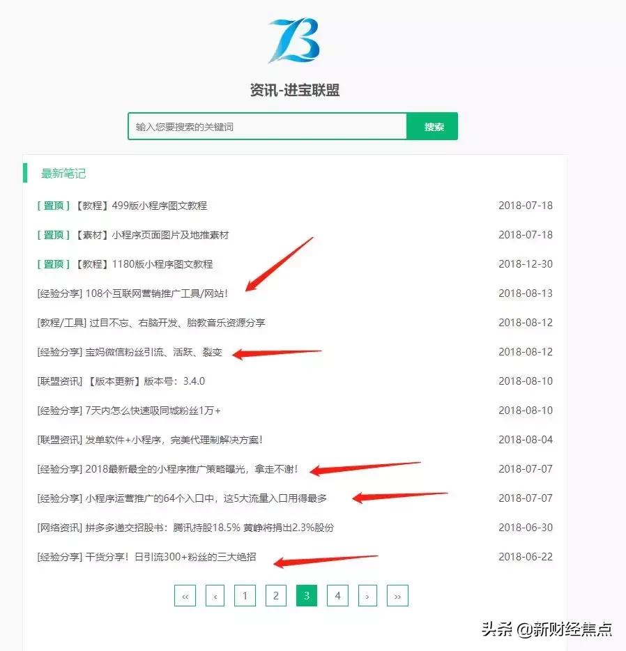 神秘公司做起了京东拼多多的“外围生意”