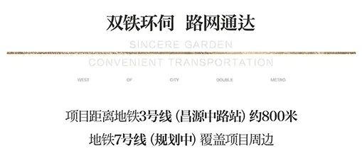 昆明绿城诚园2梯4户连廊中间户型,昆明绿城诚园户型图