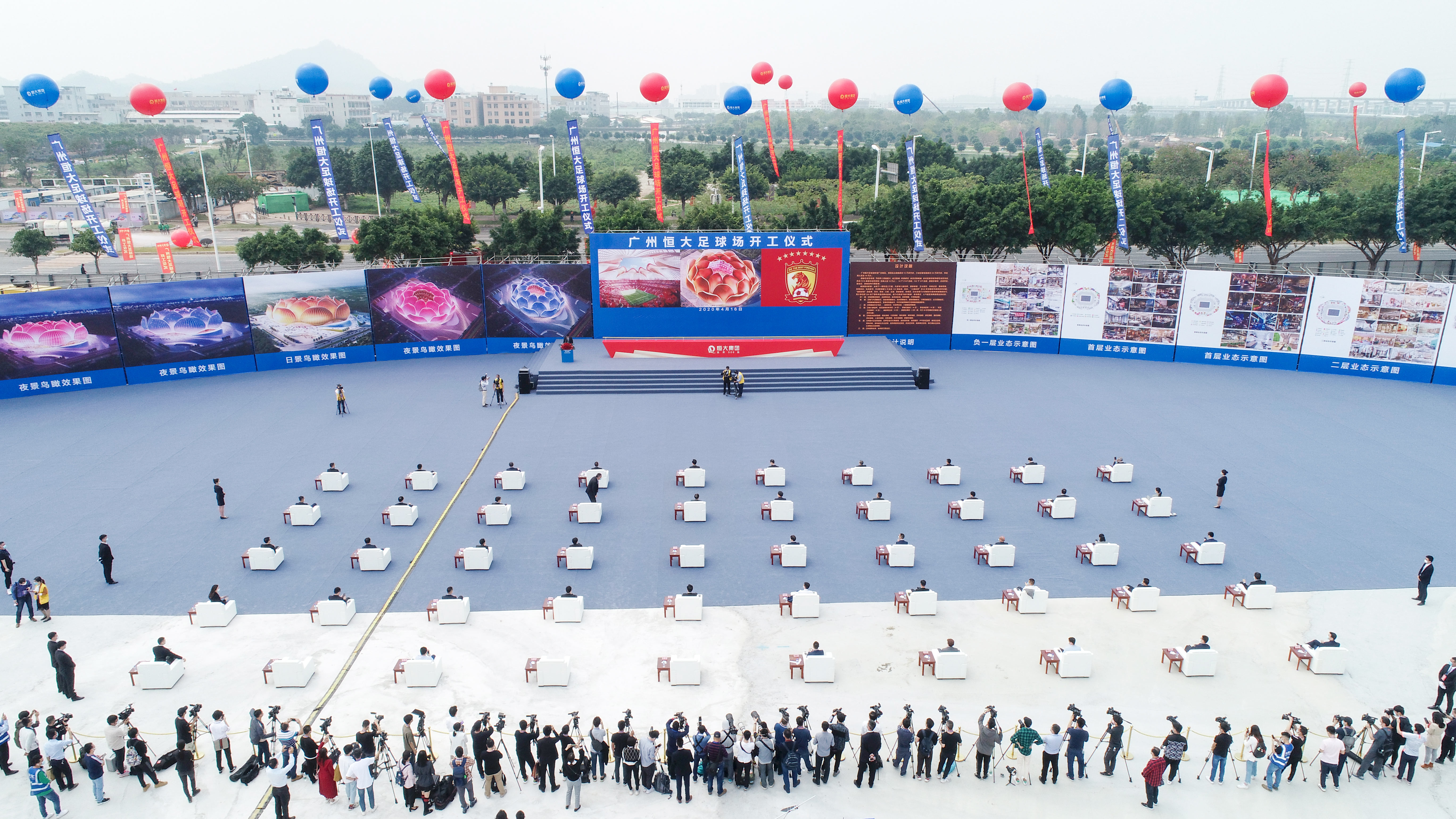 广州恒大专业球场,恒大布局