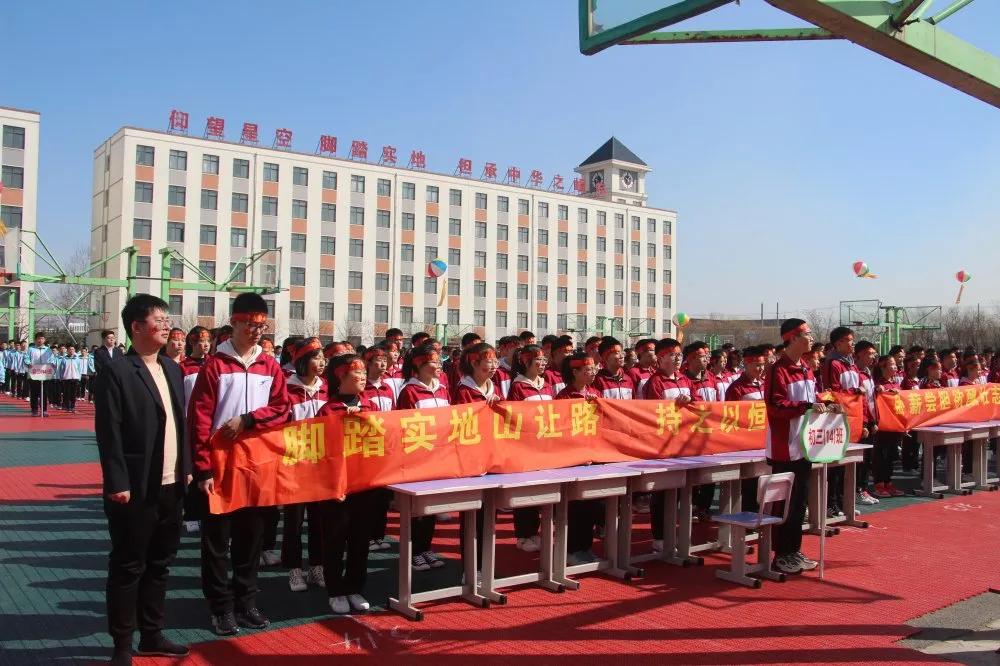 厦门双十中学百日誓师中考,辽阳市集美中学高中部誓师大会