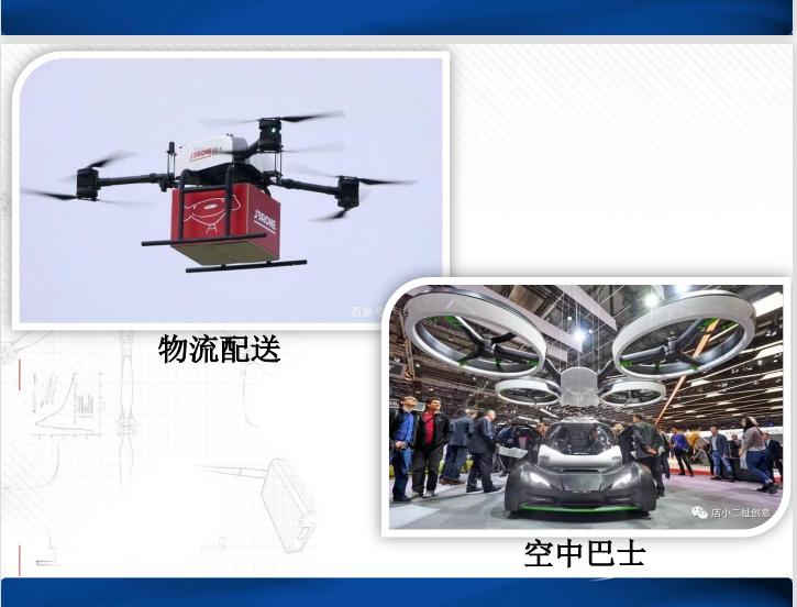 广西无人机培训中专班,广西科技商贸高级技工学校无人机