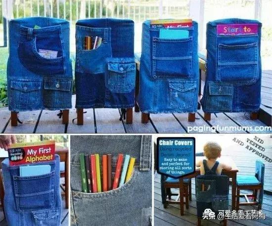 牛仔裤旧物改造手工制作小学生,废旧牛仔裤各种改造图解