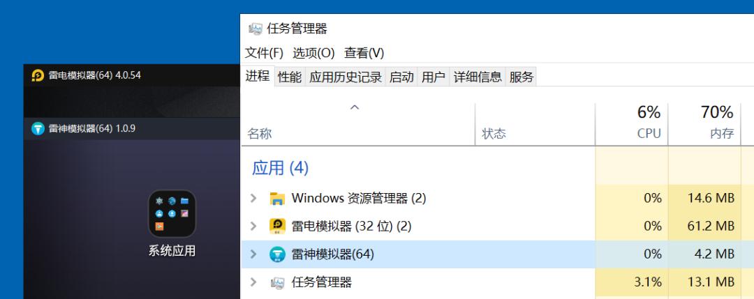推荐一款好用的安卓模拟器,纯净安卓模拟器