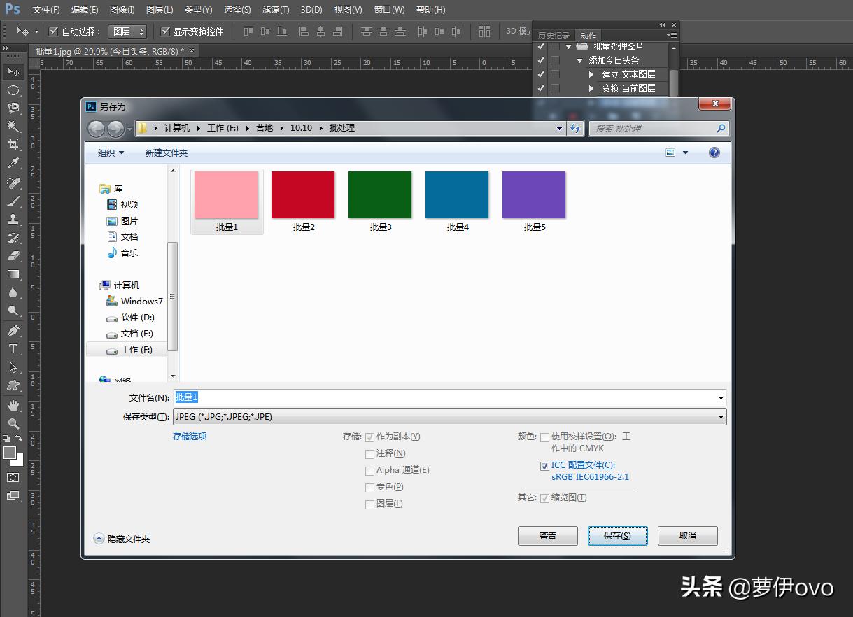 学习ps工作技巧,零基础学生如何学会ps实用技巧
