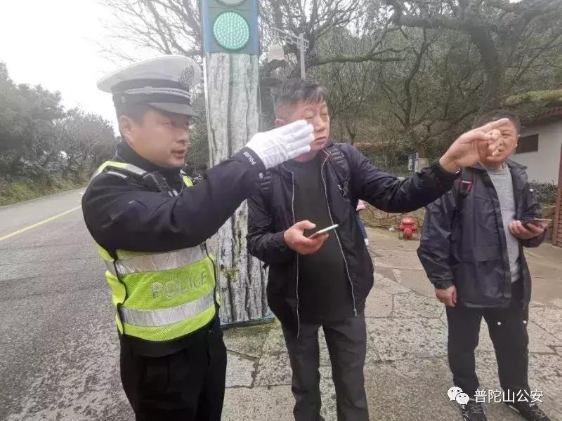 春节进出游客突破90万，普陀山旅游警察完成“平安大考”