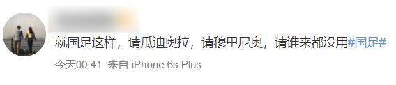 国足惨败里皮辞职你们怎么看,国足溃败后会怎么样