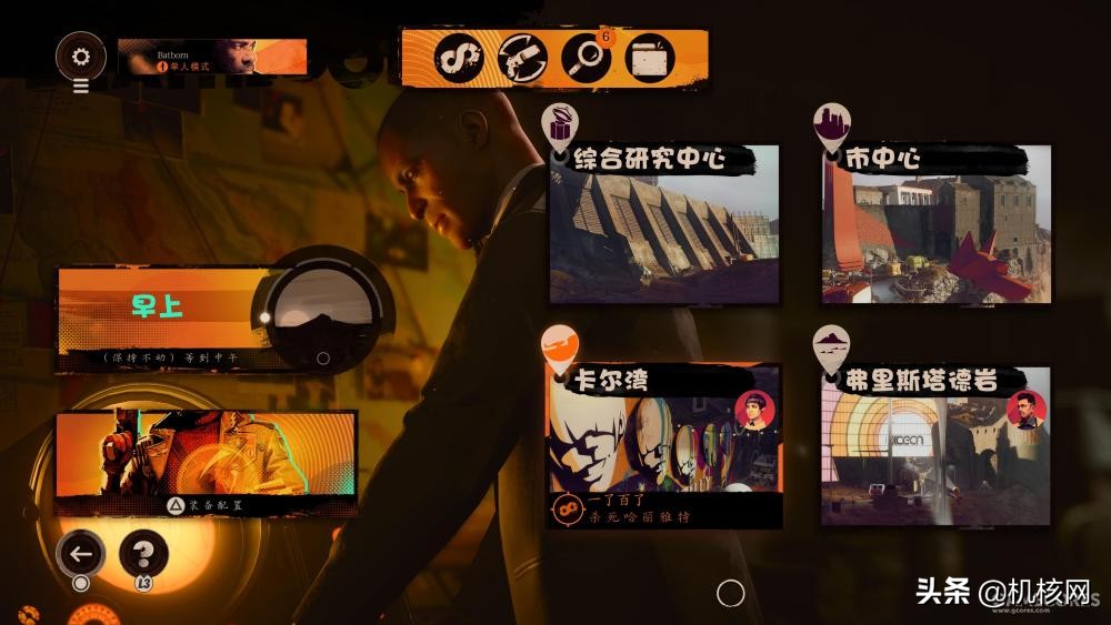 Arkane的自我坚持与妥协，浅谈《死亡循环》的商业化尝试