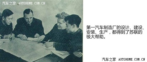 一汽解放品牌卡车发展史,一汽解放卡车怎么样