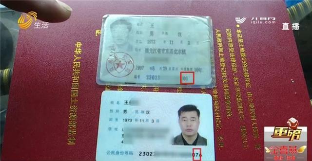 换存折一定要身份证吗,换存折还要证明吗