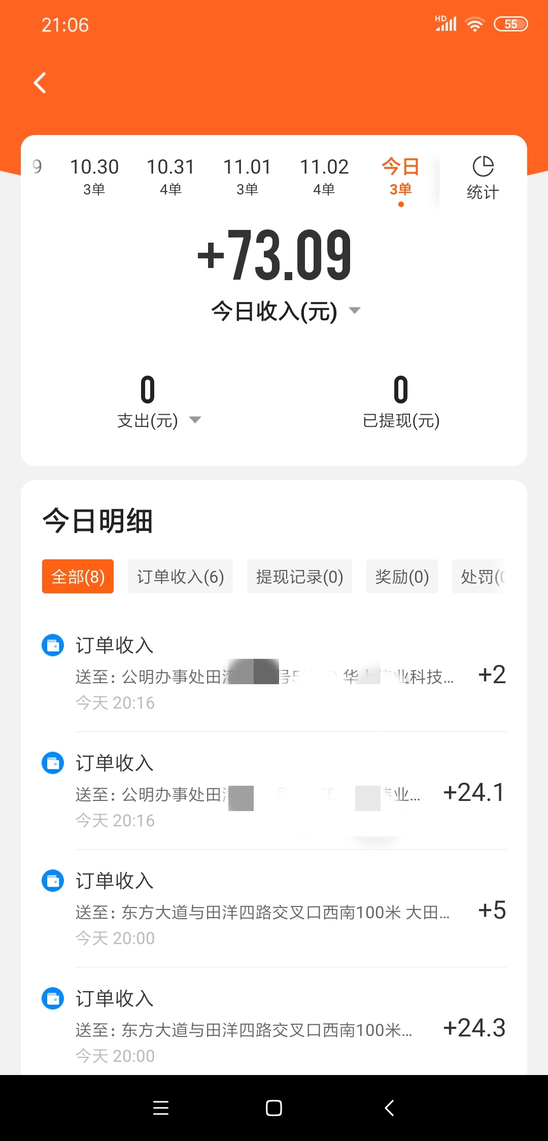 顺丰同城能解释一下吗,顺丰同城你说送啥我送啥