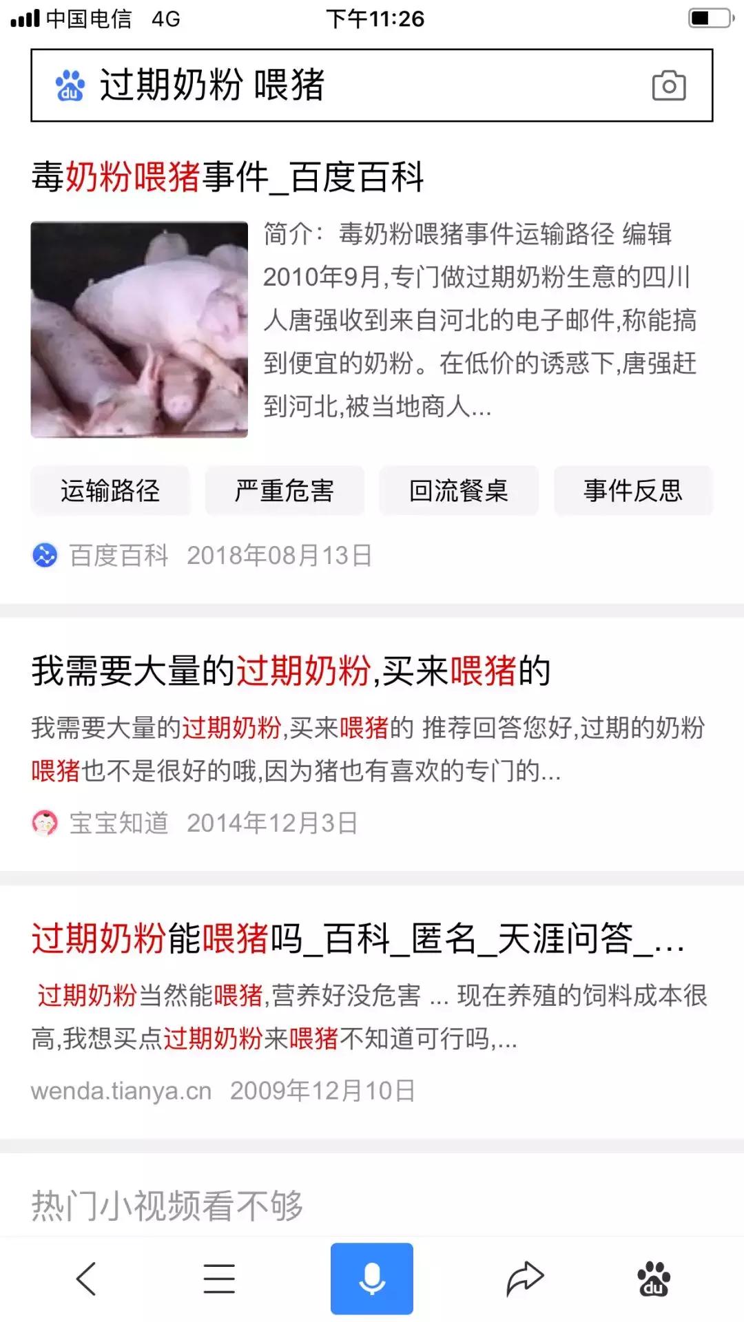 宠物羊奶粉测评幼猫,宠物羊奶粉测评一个月小狗