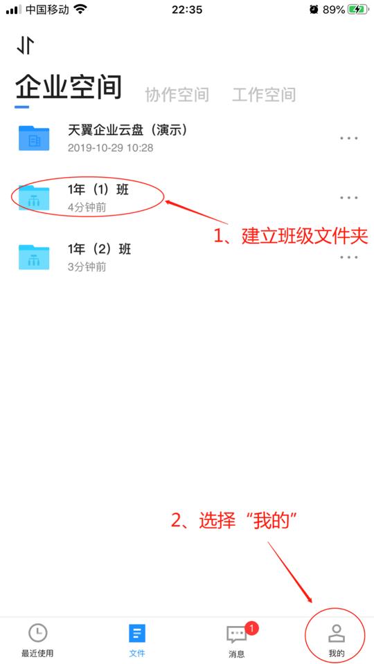 将群储存升级到了10G，然而老师们很快发现它根本不够用