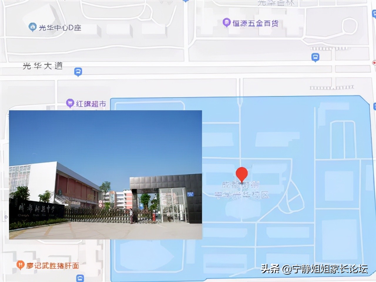 5+2区域的普高有哪些学校,5+2区域高中升学率