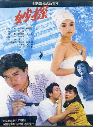 方青卓结了几次婚,方青卓婚姻