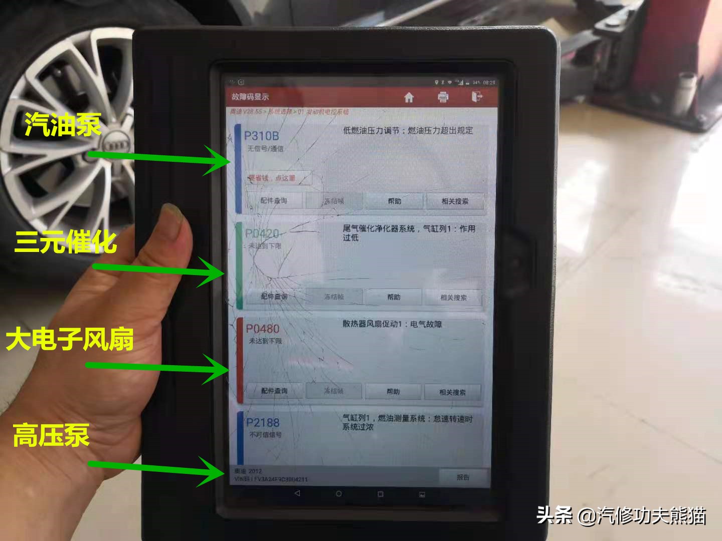 奥迪a6l烧机油1000公里烧多少正常,老a6l烧机油严重