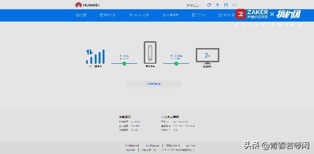 华为4g路由器2pro移动随身wifi,华为移动路由器2pro和随身wifi