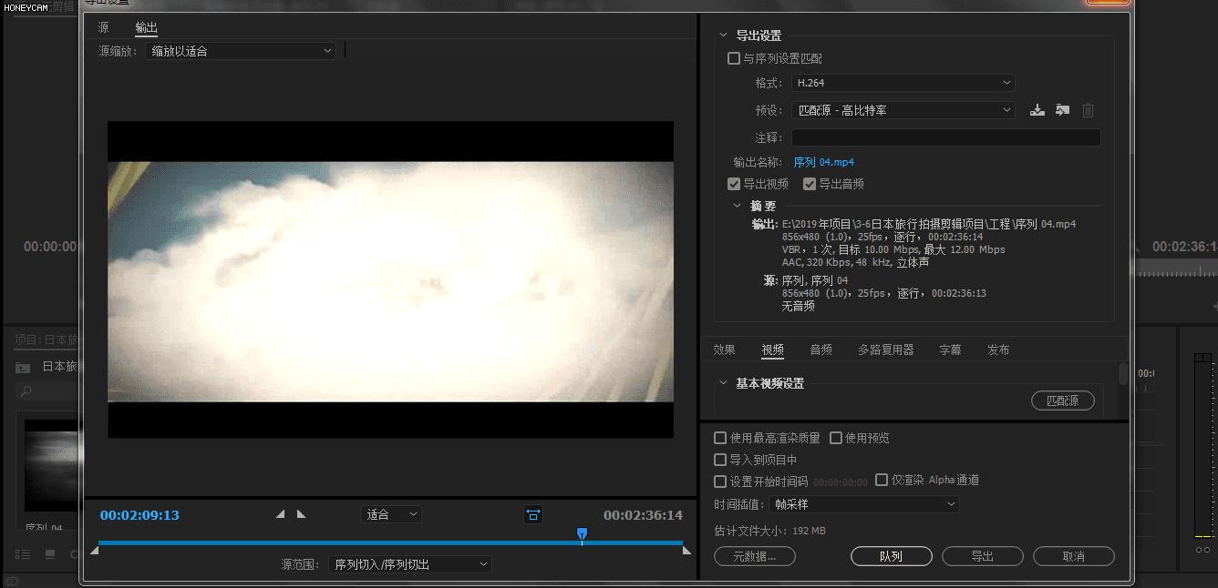 pr剪辑教程入门视频,pr常见的剪辑技巧有哪些