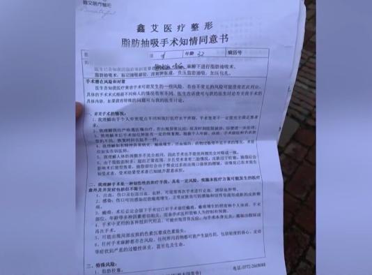 女子做隆胸手术心脏骤停,自体丰胸手术有生命危险吗