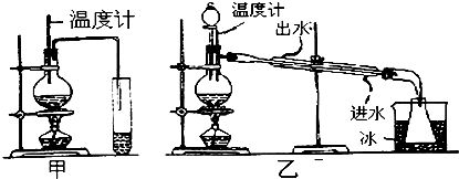 古代热水造冰是真的吗,热水造冰的正确方法