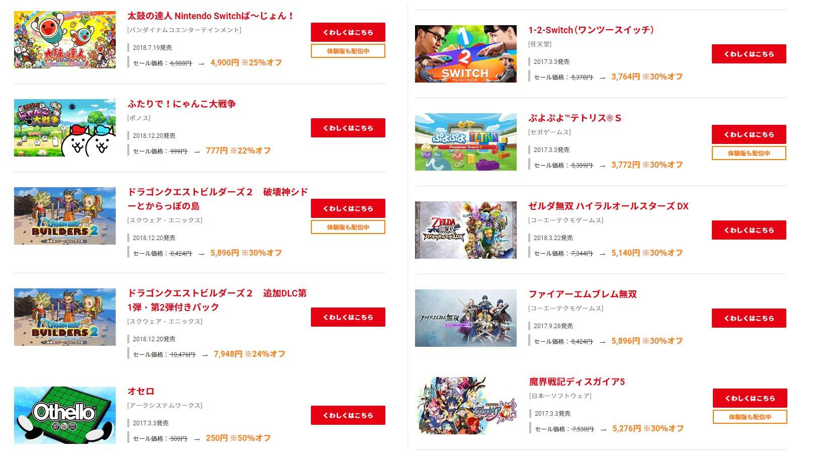 switch各区游戏买完怎么玩,switch换区游戏要重买吗