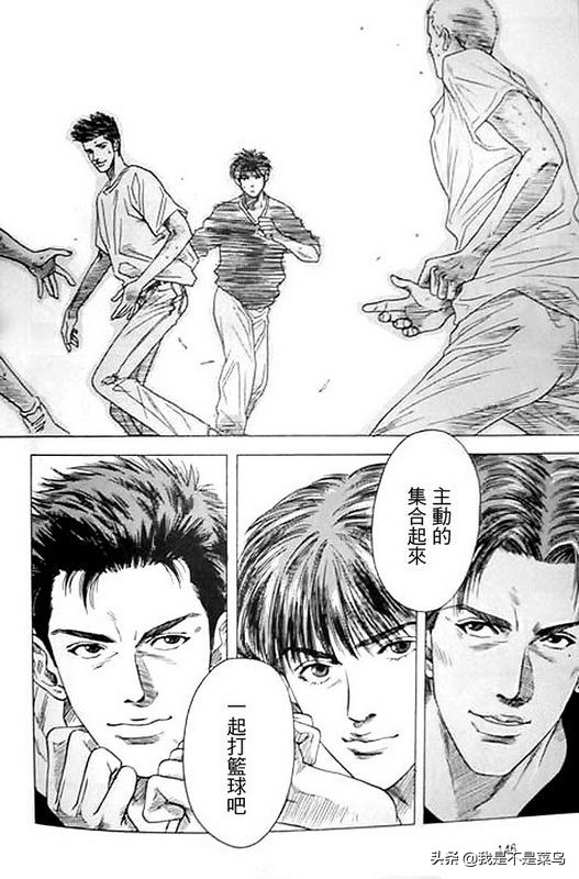 灌篮3vs灌篮2完整视频,灌篮高手漫画战术讲解