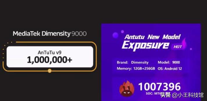 联发科骁龙天玑处理器哪个好,联发科天玑处理器和骁龙处理器