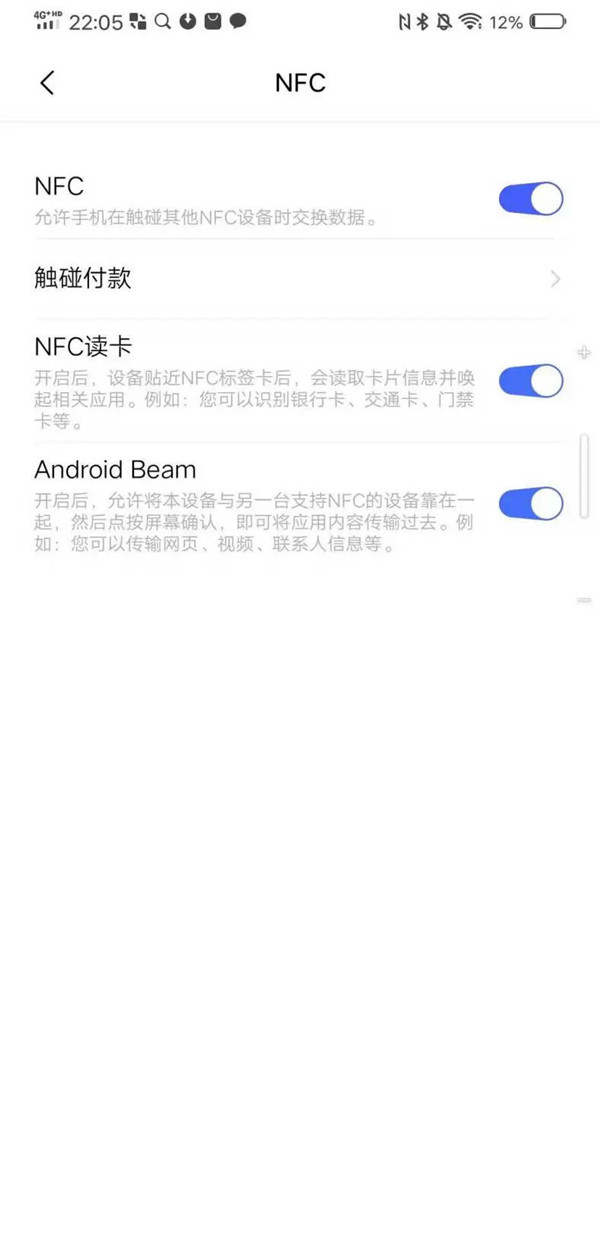 vivonex3s全面屏手机5g,全新款vivonex35g版