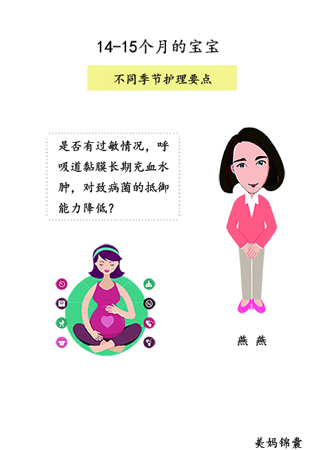 缺铁性贫血的宝宝,小孩感冒会引起缺铁性贫血