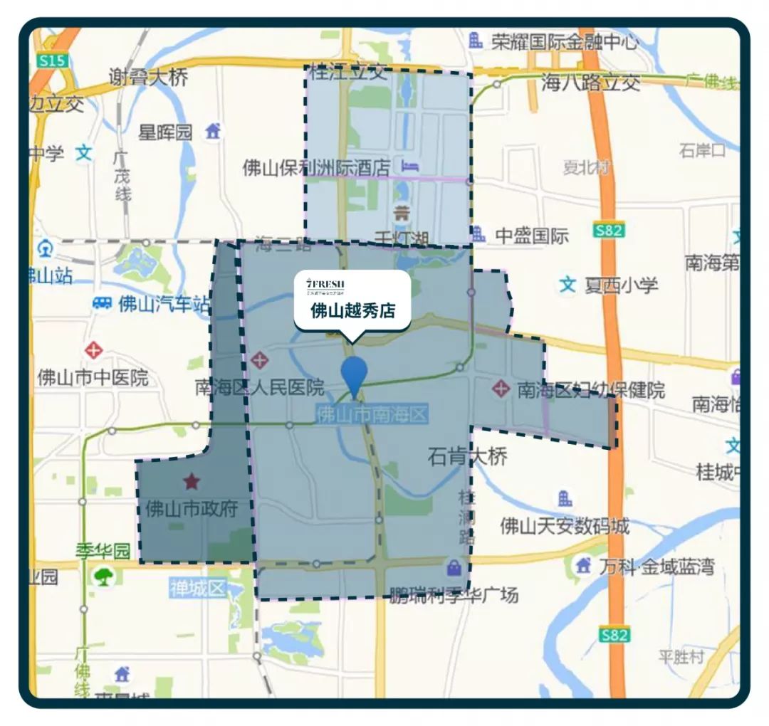 「广州」「佛山」羊禅双城的广东人,都在期待这件大事……